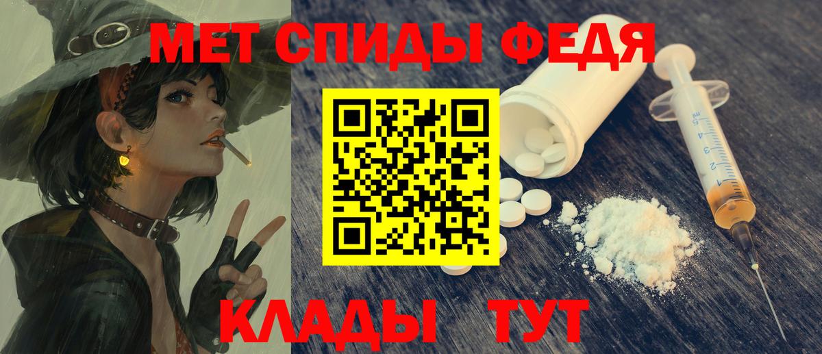АМФ 97% Малгобек