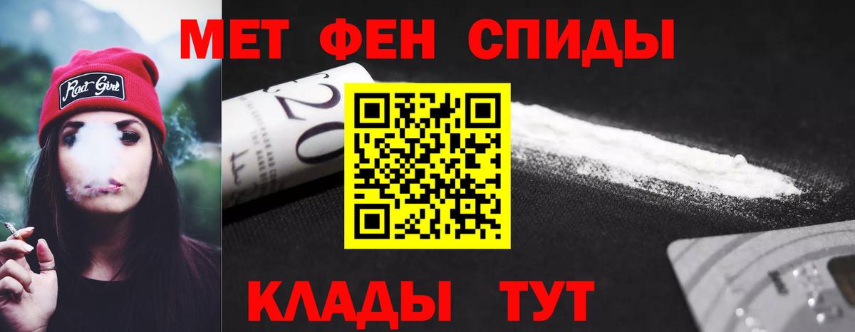 АМФЕТАМИН VHQ  Амфетамин  Малгобек  Вход с VPN 