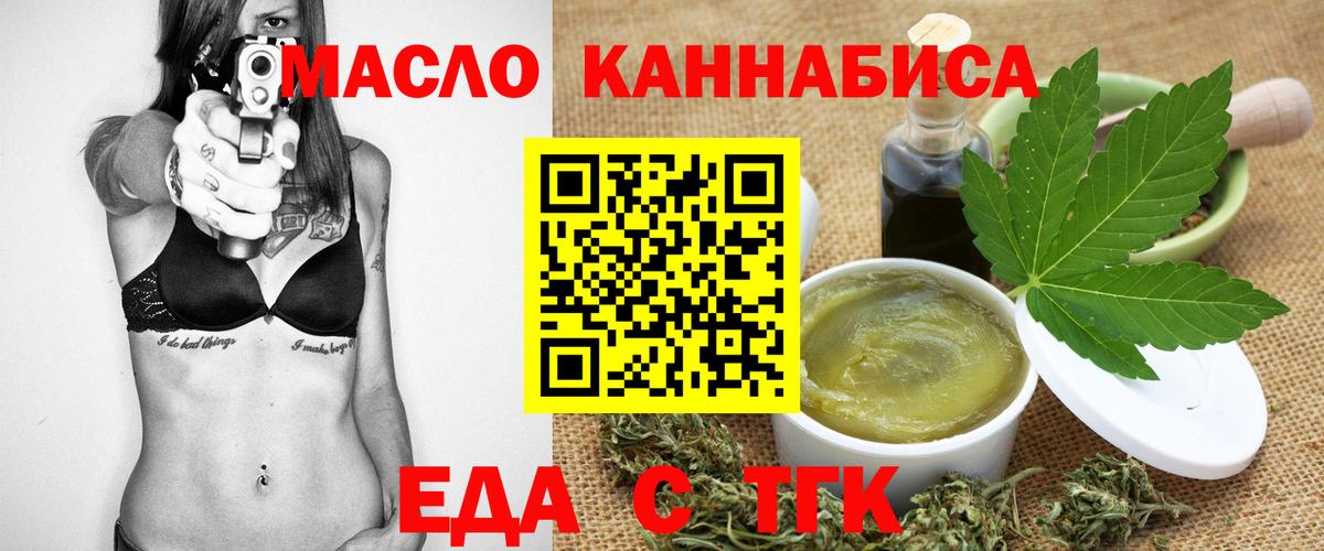Малгобек  Canna-Cookies марихуана  Вход с VPN 