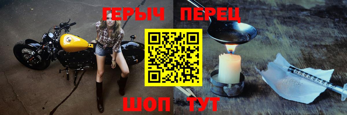 Малгобек  Героин афганец  Вход с VPN 