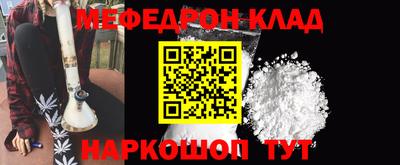 прущая мука Донской
