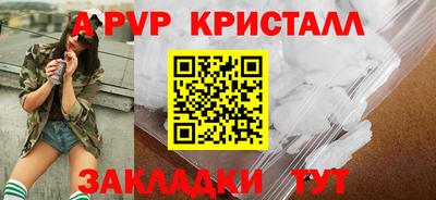 прущая мука Донской