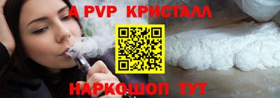 бутират Дубна