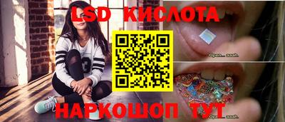 бутират Дубна