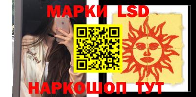 мдма Донецк