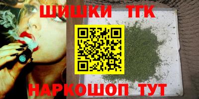 бутират Дубна