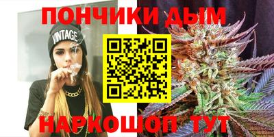 мдма Донецк