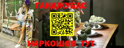 мдма Донецк