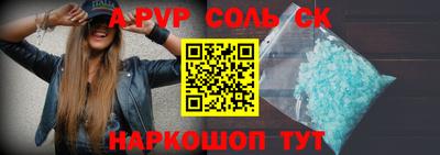 мдма Донецк