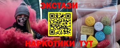 бутират Дубна