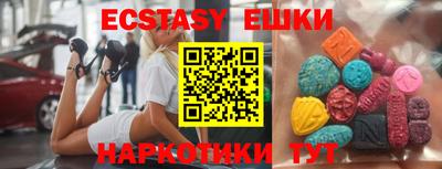 бутират Дубна