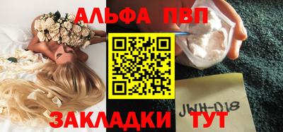 мдма Донецк