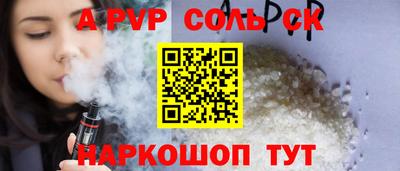 бутират Дубна