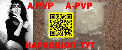 прущая мука Донской