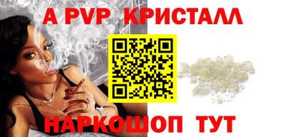 бутират Дубна