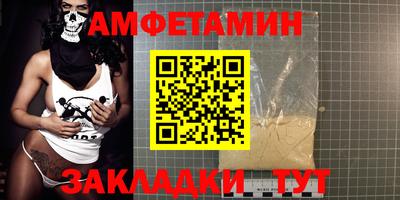 бутират Дубна