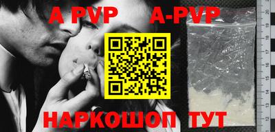 прущая мука Донской