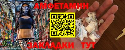 прущая мука Донской