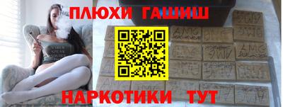 мдма Донецк