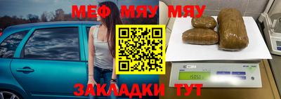 бутират Дубна