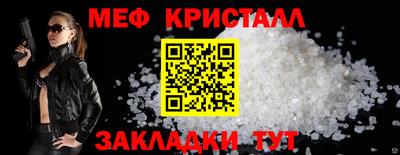 мдма Донецк