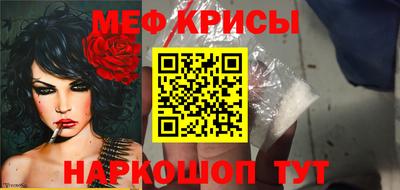 бутират Дубна