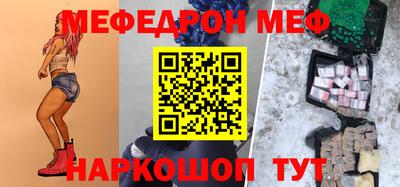 мдма Донецк