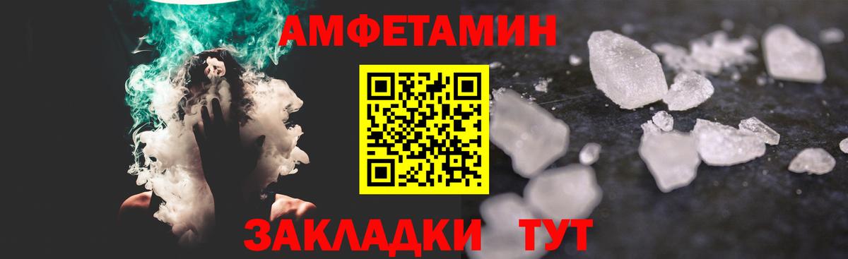 Малгобек  МЕТАМФЕТАМИН Methamphetamine  Вход с VPN  МЕТАМФЕТАМИН Methamphetamine 