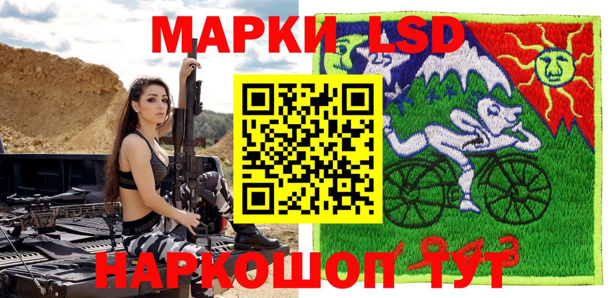 Марки 25I-NBOMe 1500мкг  Вход с VPN  Малгобек 