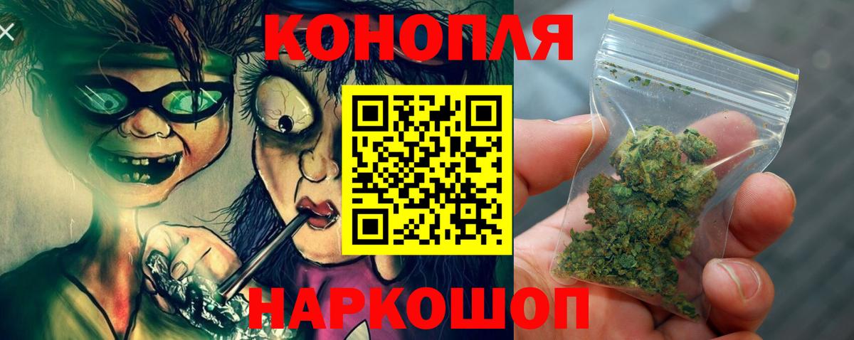 Канабис AK-47 Малгобек